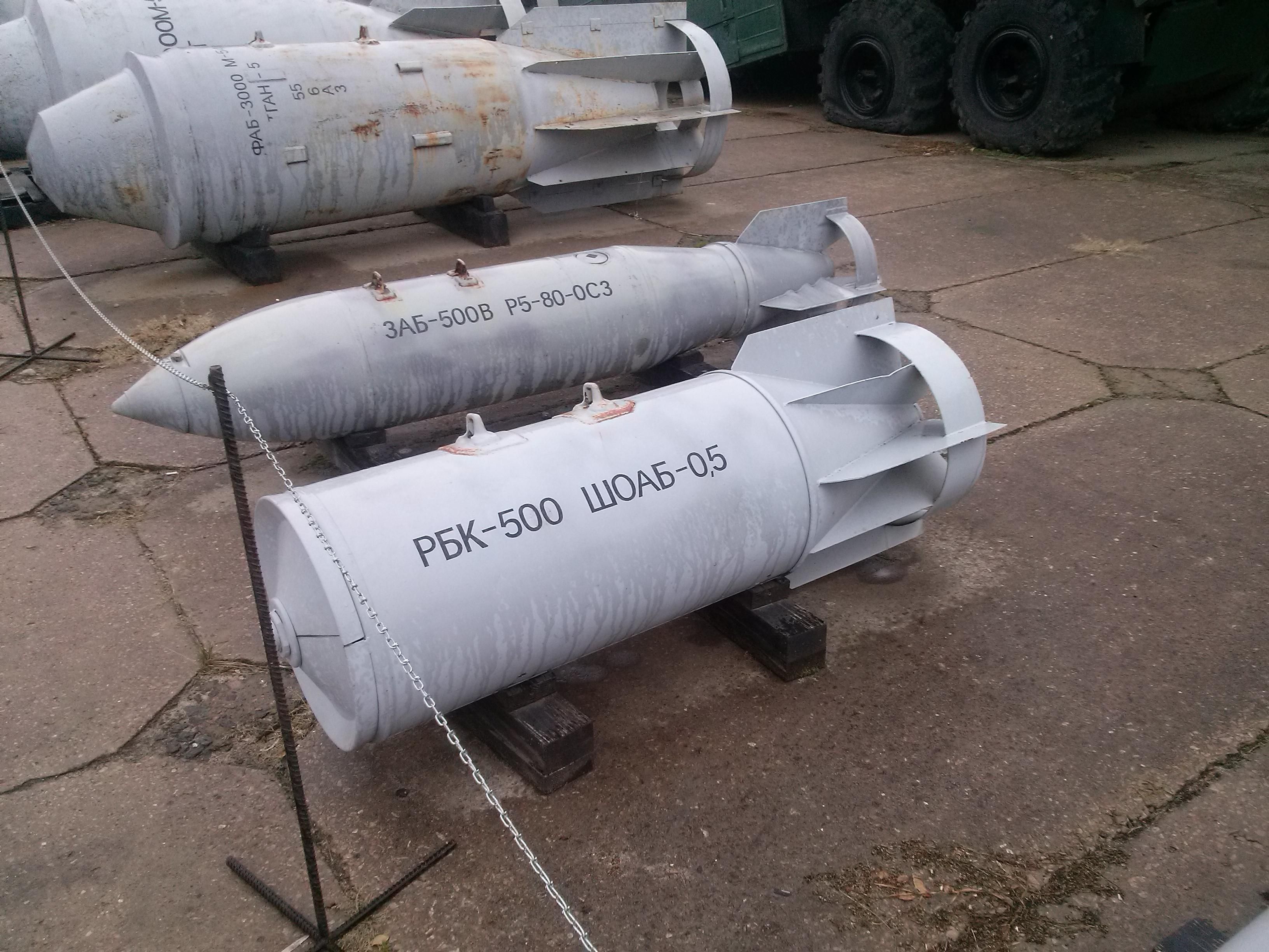 Росіяни скидають ракетні бомби РБК-500 на чорноморському узбережжі - 24 Канал Росіяни скидають ракетні бомби РБК-500 на чорноморському узбережжі - 24 Канал