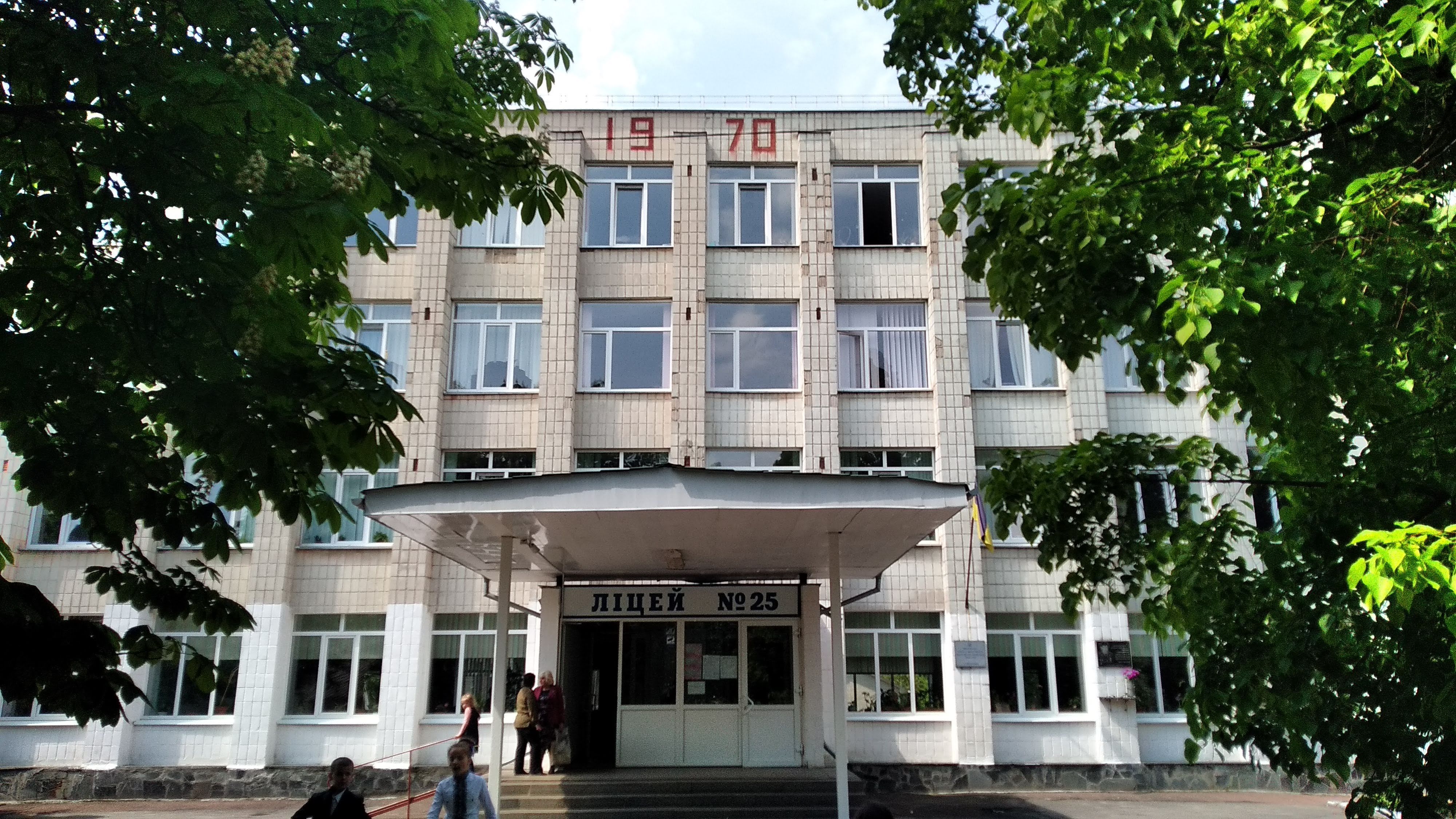 В Житомире ракета попала в школу В Житомире ракета попала в школу