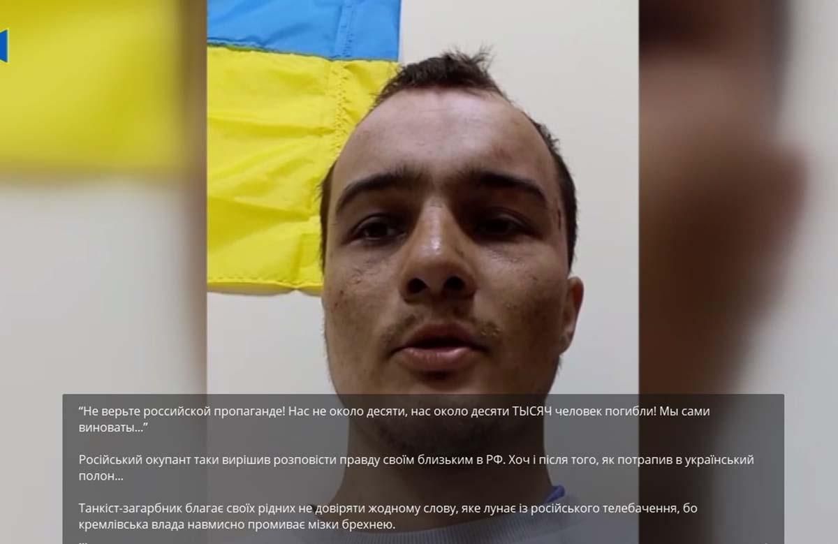 Не вірте пропаганді, у нас близько 10 тисяч загиблих, – окупант звернувся до росіян - 24 Канал Не вірте пропаганді, у нас близько 10 тисяч загиблих, – окупант звернувся до росіян - 24 Канал