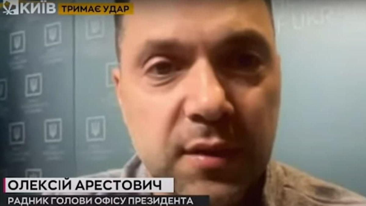 Они "храбро" набегали на Николаев, но были накрыты "Градами", – Арестович об оккупантах Они "храбро" набегали на Николаев, но были накрыты "Градами", – Арестович об оккупантах