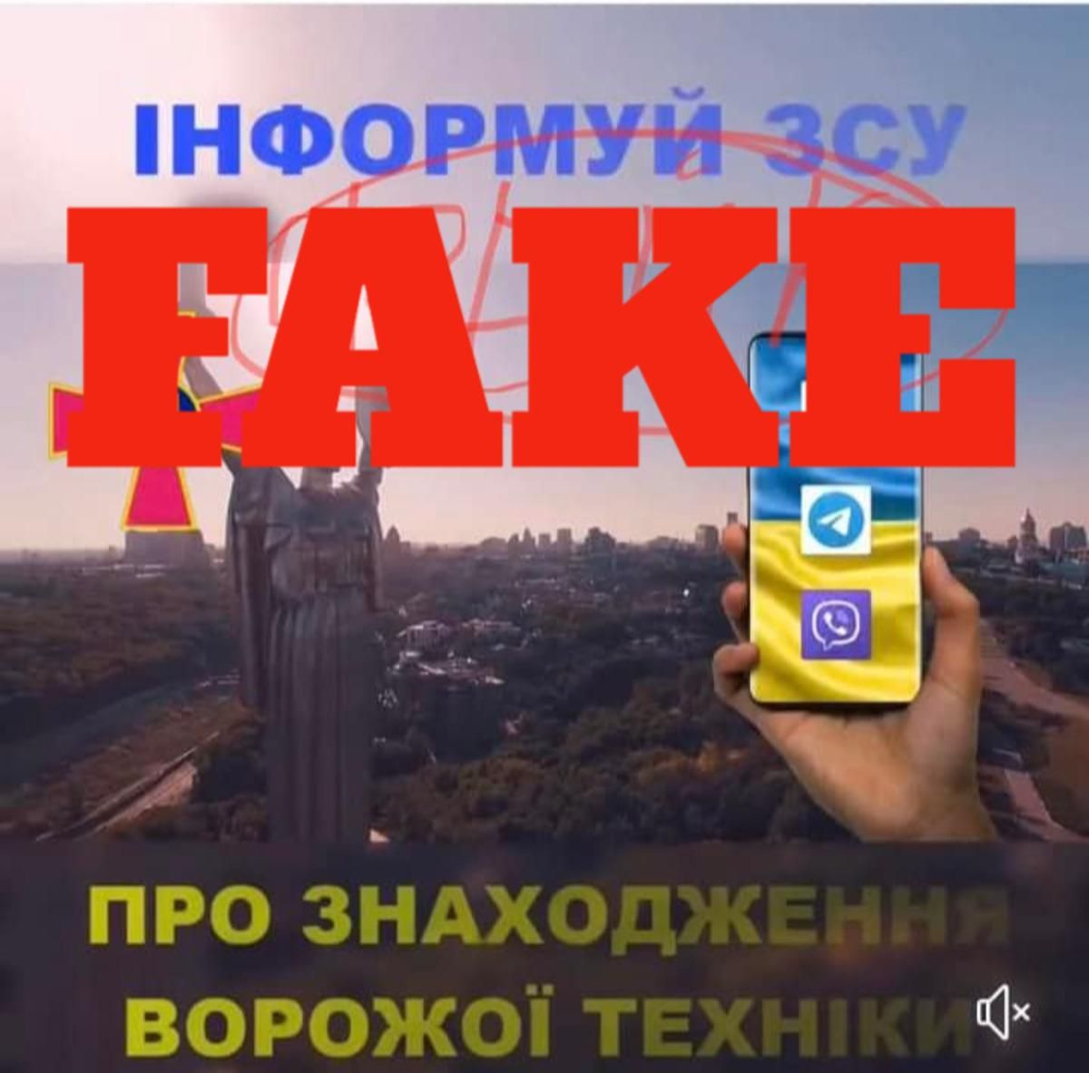 В Минобороны предупредили о фейковых страницах ведомства в соцсетях - 24 Канал В Минобороны предупредили о фейковых страницах ведомства в соцсетях - 24 Канал