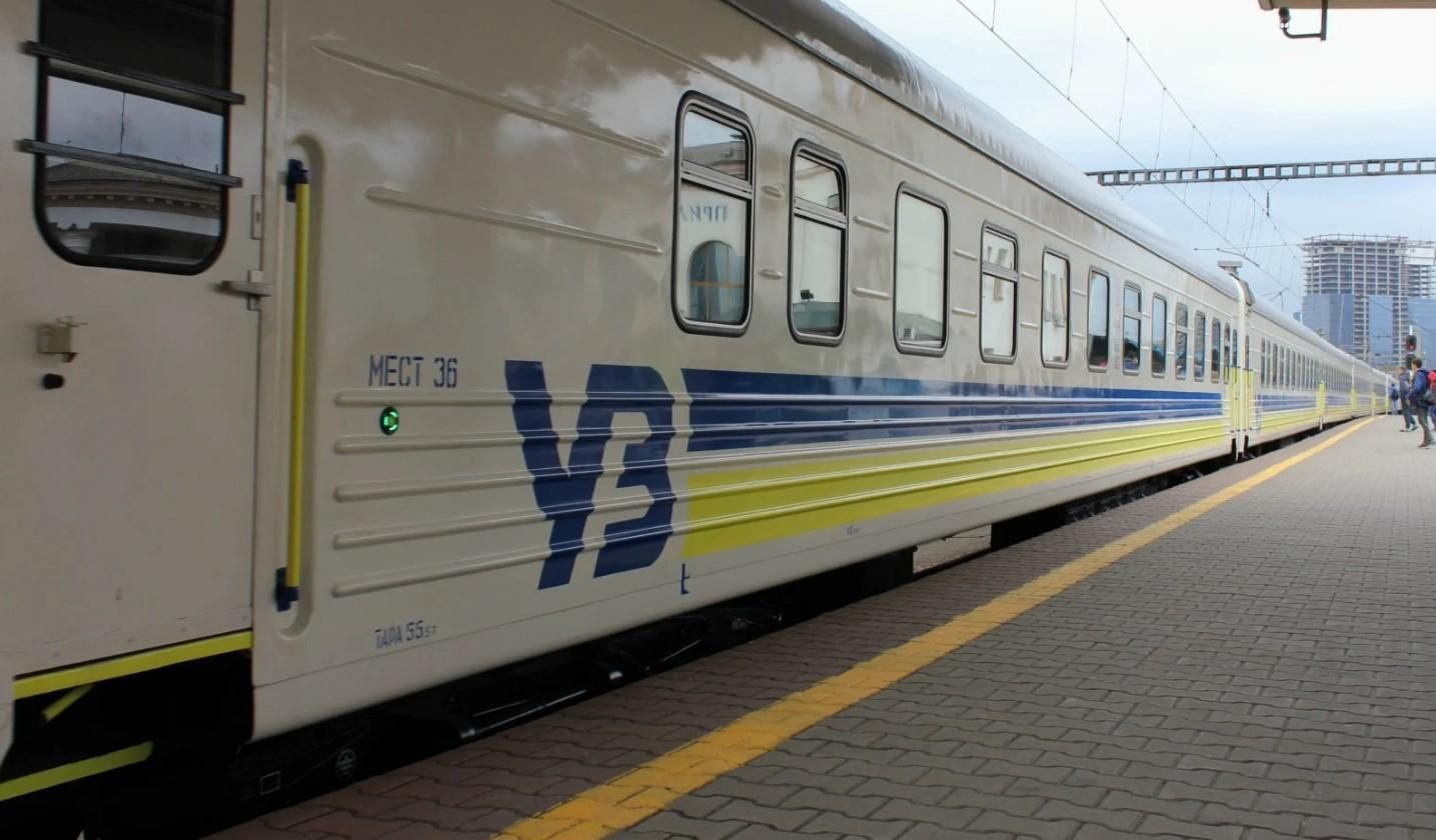 Укрзалізниця призначає ще кілька додаткових евакуаційних поїздів - 24 Канал Укрзалізниця призначає ще кілька додаткових евакуаційних поїздів - 24 Канал