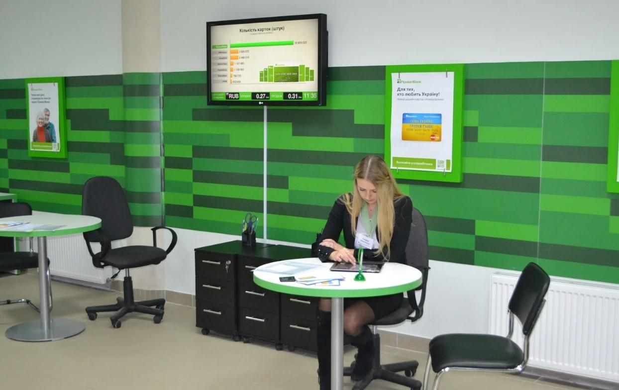 ПриватБанк скасував вихідні дні на 5 – 8 березня - 24 Канал ПриватБанк скасував вихідні дні на 5 – 8 березня - 24 Канал