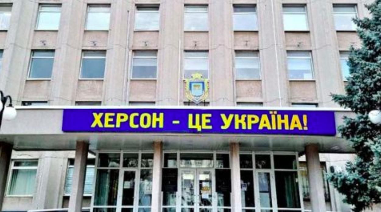 Не получаются мультики у оккупанта: в Херсоне местные мешают снимать пропагандистские ролики Не получаются мультики у оккупанта: в Херсоне местные мешают снимать пропагандистские ролики