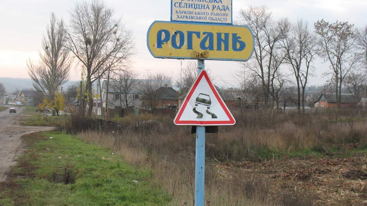 Злочин проти людства: на Харківщині показали зруйновані окупантами будинки - 24 Канал Злочин проти людства: на Харківщині показали зруйновані окупантами будинки - 24 Канал