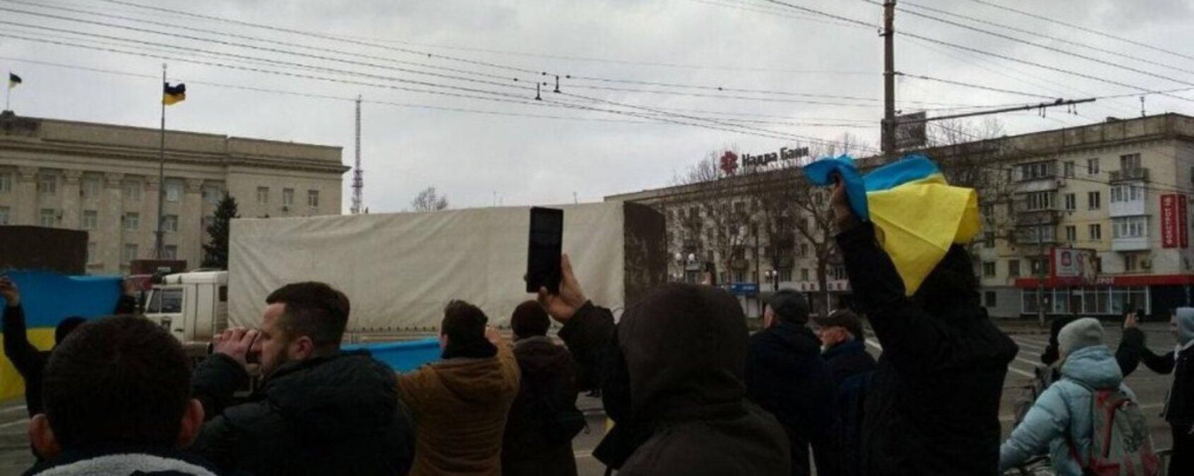 В Херсоне так и не состоялся митинг за создание ХНР: украинцы не побоялись оккупантов