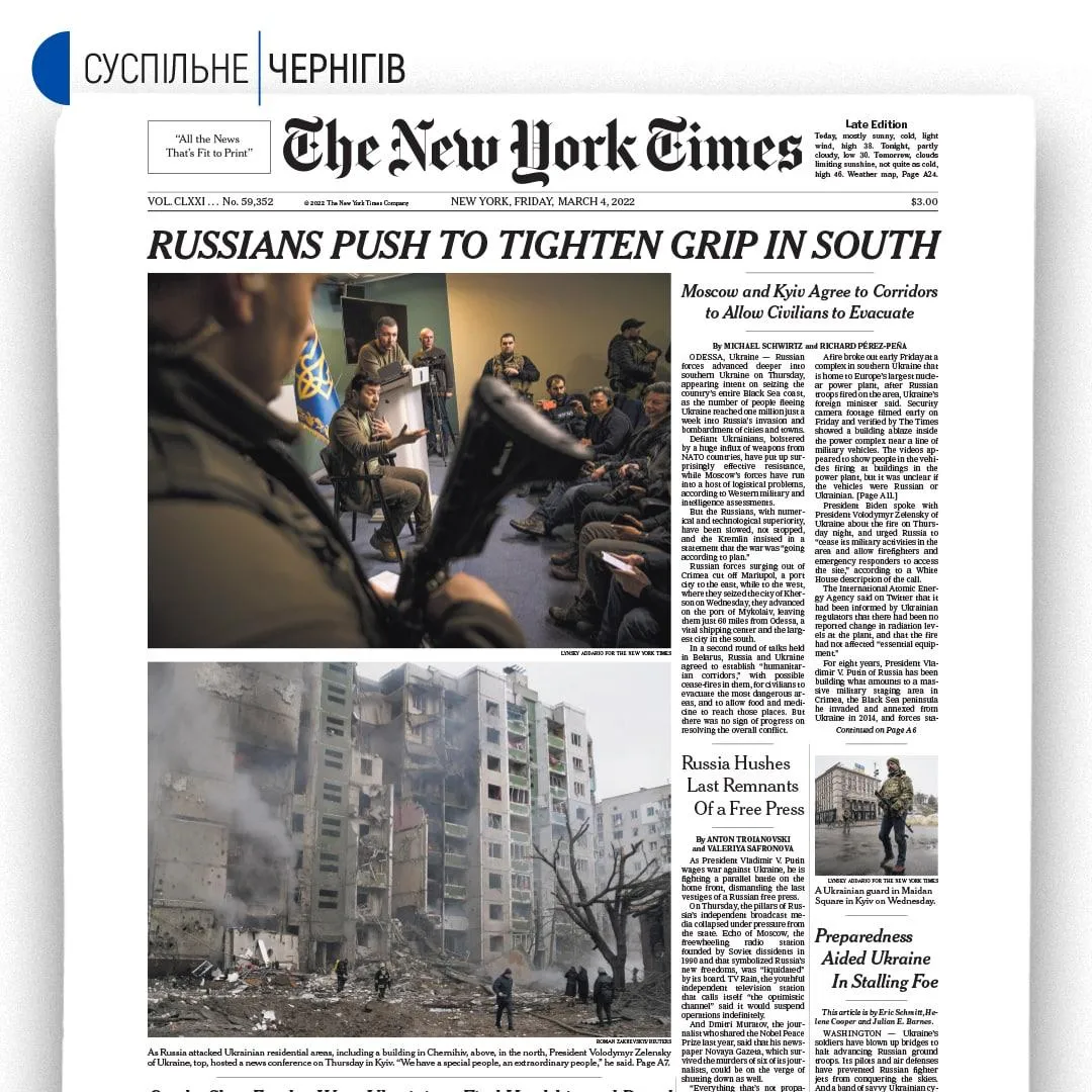 На першій шпальті The New York Times з'явилось фото будинку в Чернігові На першій шпальті The New York Times з'явилось фото будинку в Чернігові