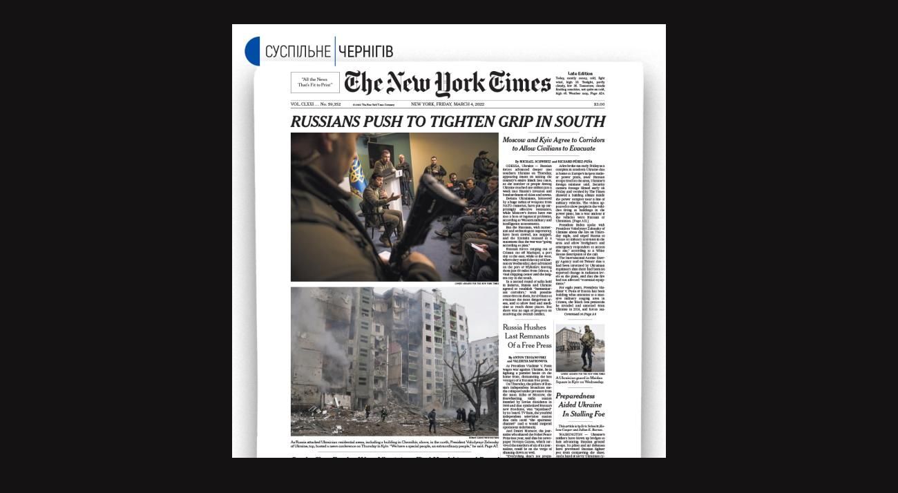 Фото обстрелянного дома в Чернигове – на первой полосе The New York Times - 24 Канал Фото обстрелянного дома в Чернигове – на первой полосе The New York Times - 24 Канал