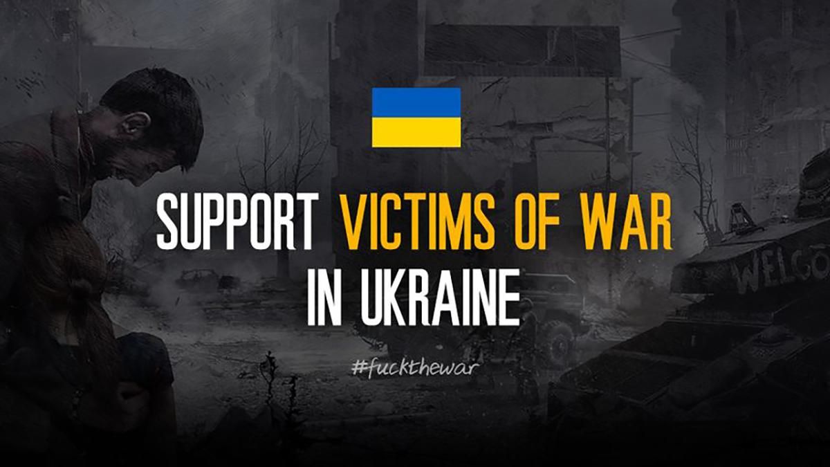 Разработчики This War of Mine и Frostpunk пожертвуют 700 тысяч долларов Украине