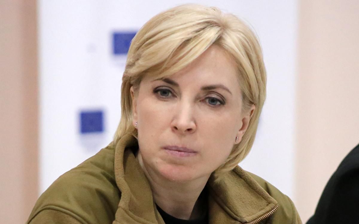 Окупанти можуть використати режим тиші, – Верещук звернулася до російської влади - 24 Канал Окупанти можуть використати режим тиші, – Верещук звернулася до російської влади - 24 Канал