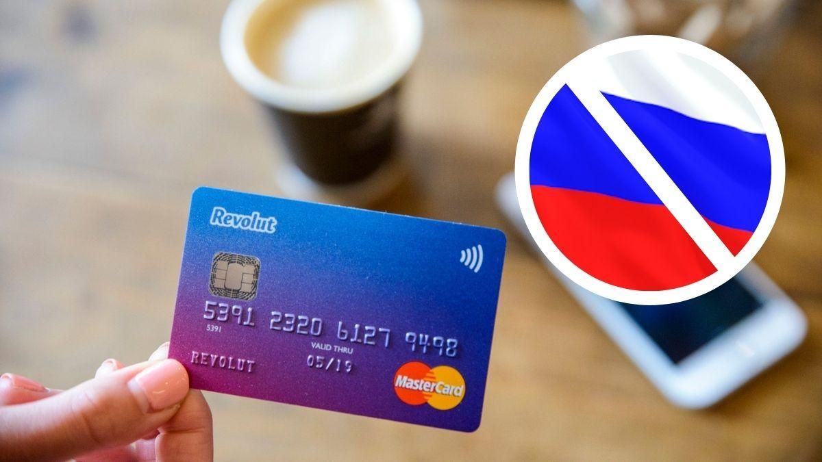 Revolut заборонив грошові перекази в Росію та Білорусь - Техно Revolut заборонив грошові перекази в Росію та Білорусь - Техно