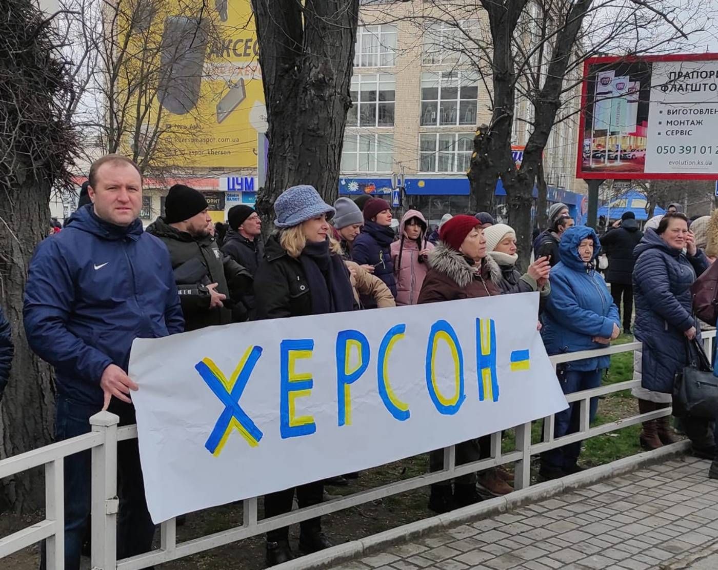 Їдьте додому, – тисячі херсонців вийшли на мітинг проти окупантів - 24 Канал Їдьте додому, – тисячі херсонців вийшли на мітинг проти окупантів - 24 Канал