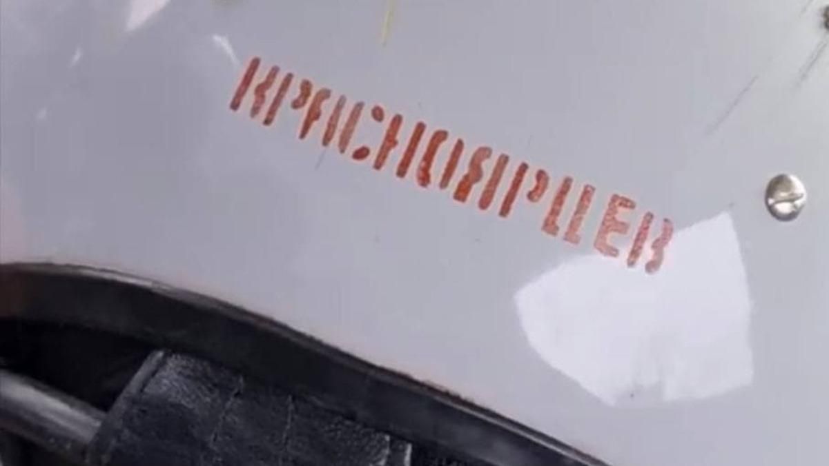 Затримали пілота, якого збили у небі над Черніговом - 5 марта 2022 - 24 Канал Затримали пілота, якого збили у небі над Черніговом - 5 марта 2022 - 24 Канал