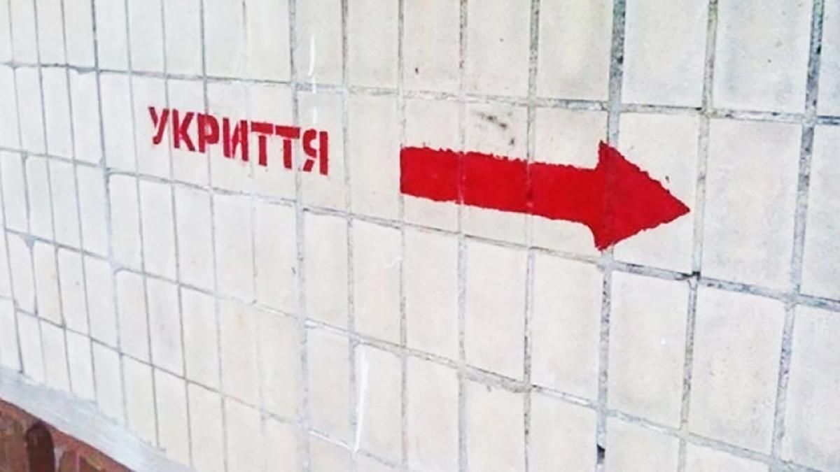 В укрытие: в Харькове объявили воздушную тревогу В укрытие: в Харькове объявили воздушную тревогу