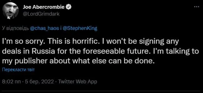 Письменники Джо Аберкромбі, Ніл Гейман і Ребека Куанг анулюють свої контракти з Росією Письменники Джо Аберкромбі, Ніл Гейман і Ребека Куанг анулюють свої контракти з Росією