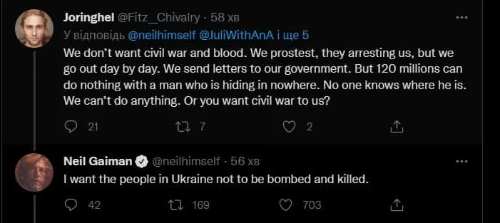 Письменники Джо Аберкромбі, Ніл Гейман і Ребека Куанг анулюють свої контракти з Росією Письменники Джо Аберкромбі, Ніл Гейман і Ребека Куанг анулюють свої контракти з Росією