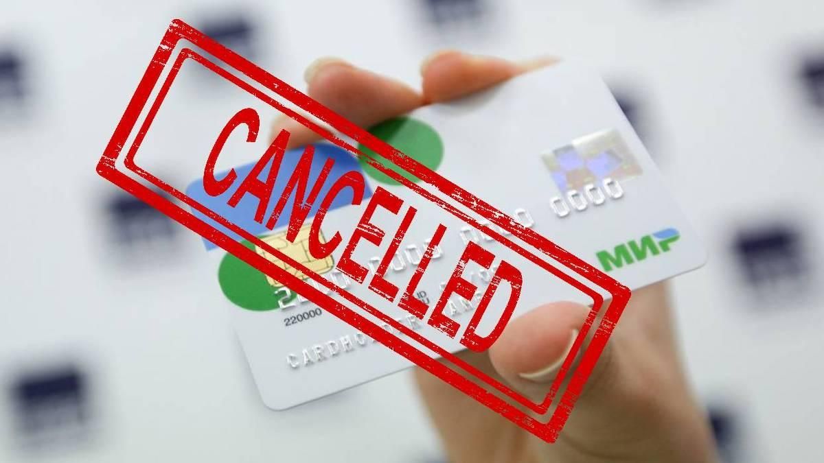 Російський "Мир" в агонії: карти приймають 7 країн, людям радять йти на платіжну систему Китаю - 24 Канал Російський "Мир" в агонії: карти приймають 7 країн, людям радять йти на платіжну систему Китаю - 24 Канал