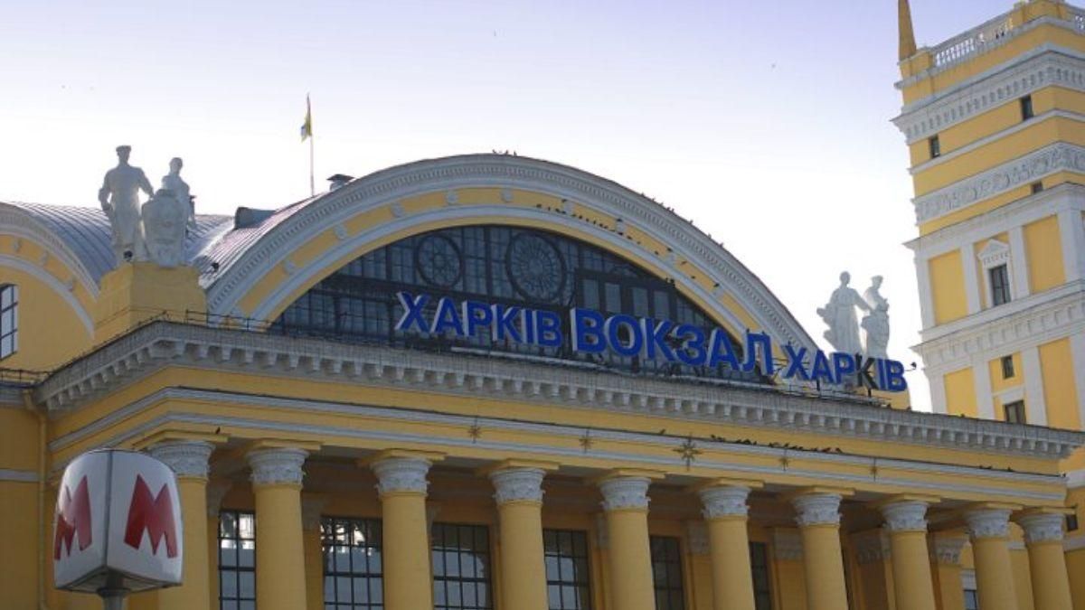 Через "Южный вокзал" из Харькова ежедневно выезжают около 30 тысяч человек Через "Южный вокзал" из Харькова ежедневно выезжают около 30 тысяч человек