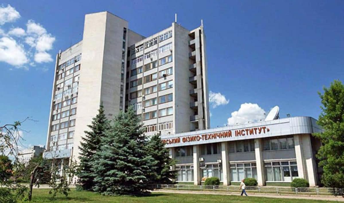 Оккупанты обстреляли из "Града" институт в Харькове, где размещена опытная ядерная установка - 24 Канал