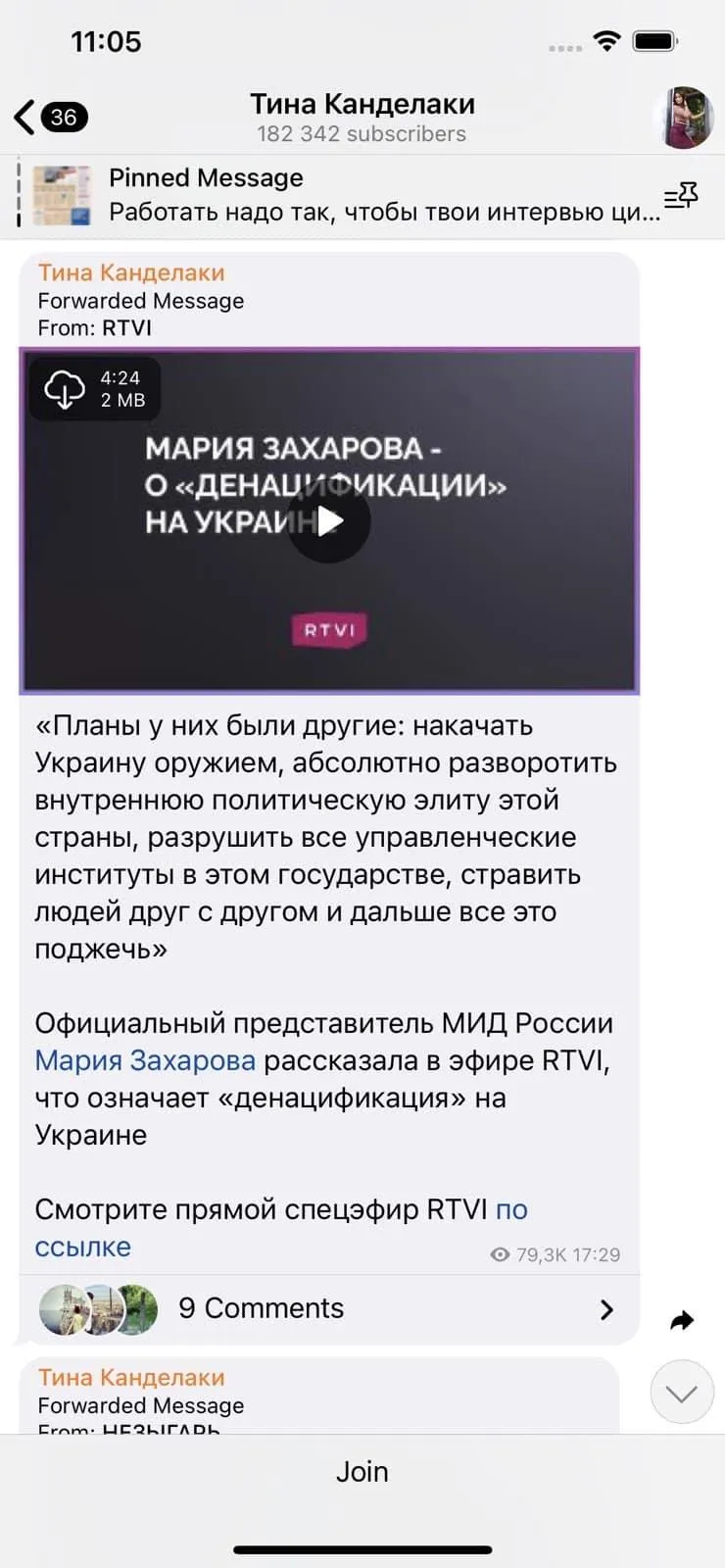 Канделаки объявят в розыск Канделаки объявят в розыск