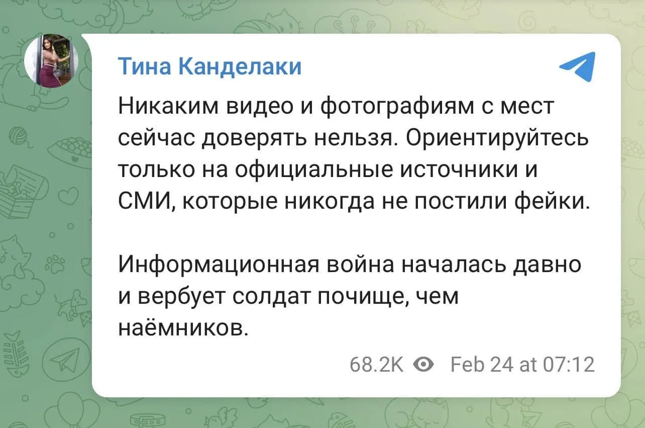 Канделаки объявят в розыск