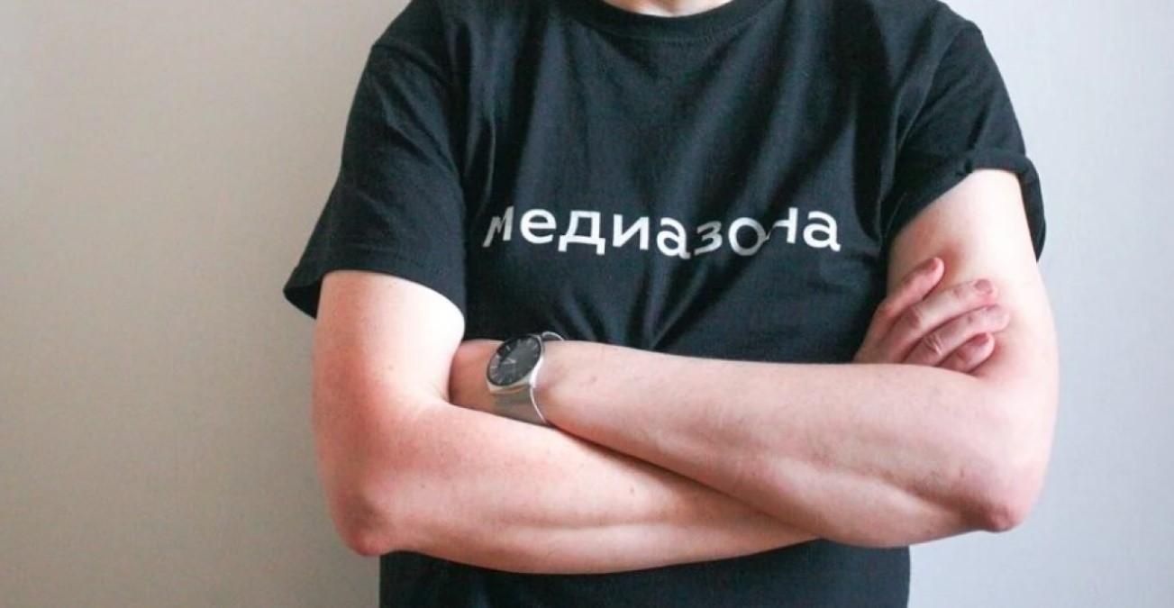 В России заблокировали издание "Медиазона" - 24 Канал В России заблокировали издание "Медиазона" - 24 Канал