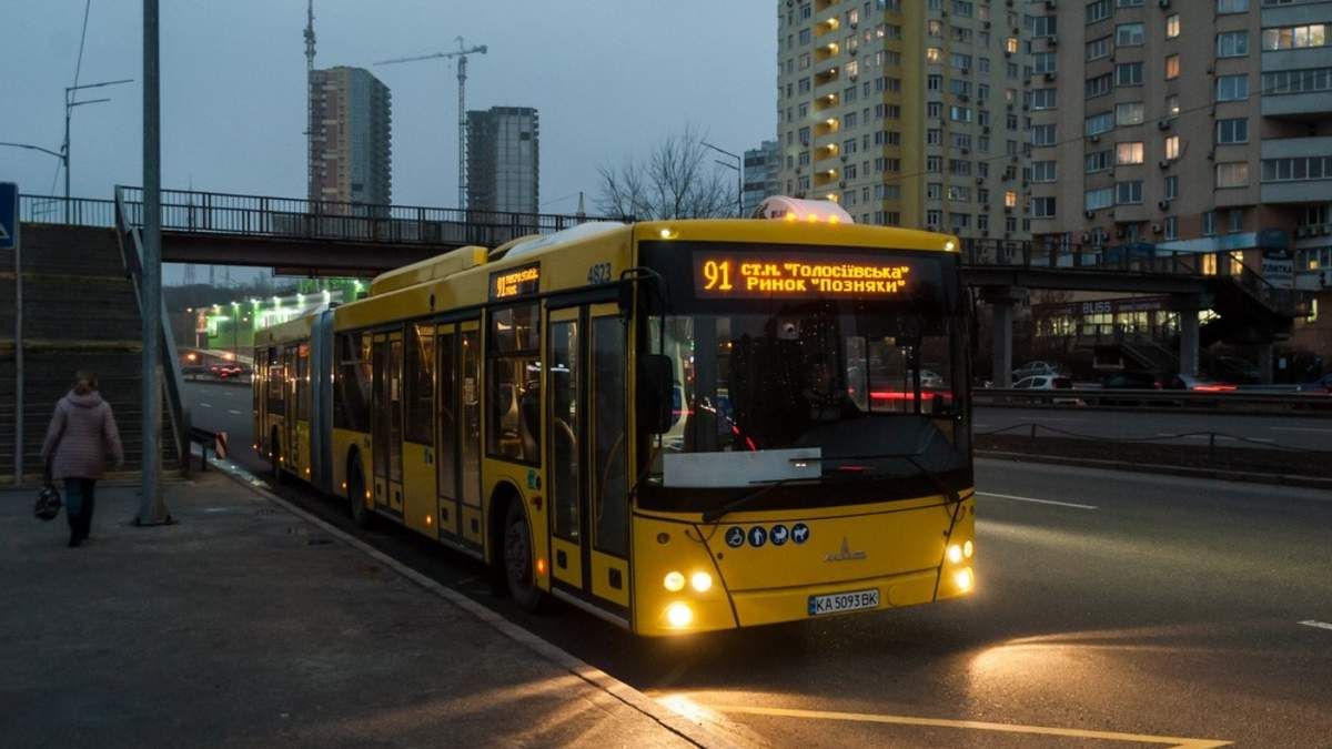 У КМДА розповіли, як у Києві працює наземний транспорт - 24 Канал У КМДА розповіли, як у Києві працює наземний транспорт - 24 Канал