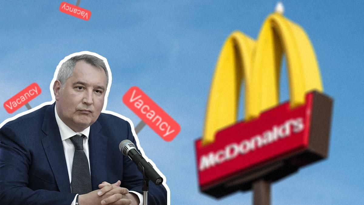 Шукай роботу в McDonald's: астронавт NASA потролив главу Роскосмосу Дмитра Рогозіна - Техно Шукай роботу в McDonald's: астронавт NASA потролив главу Роскосмосу Дмитра Рогозіна - Техно