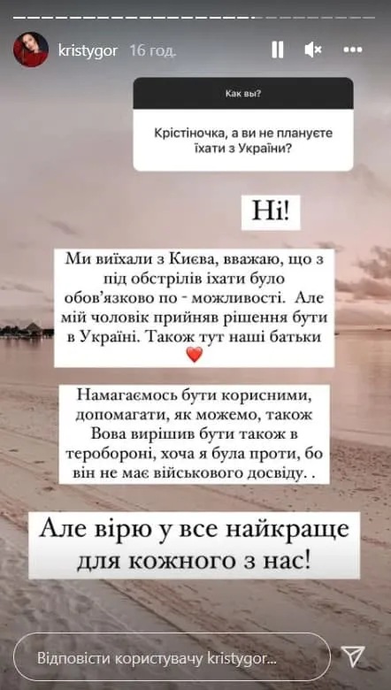 Тероборона Тероборона