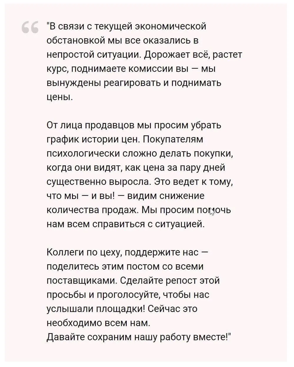 Яндекс и Озон Яндекс и Озон