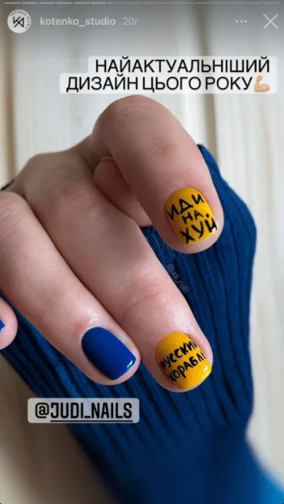 Маникюр Маникюр