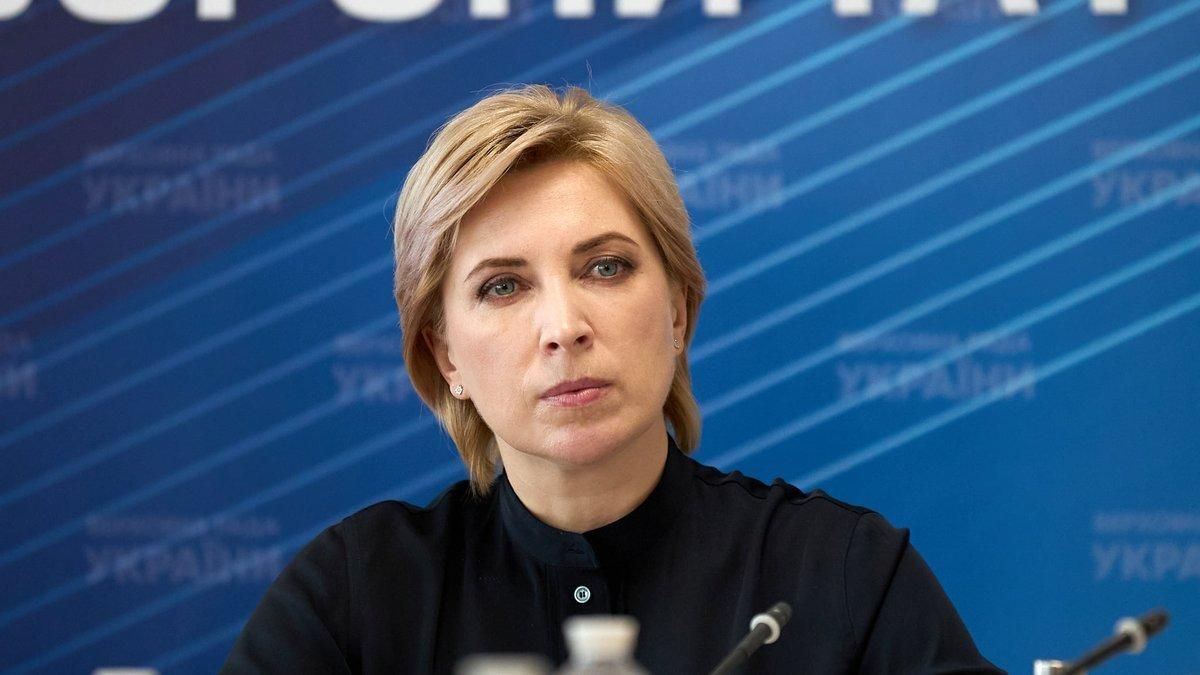 Плазуют перед Россией и боятся, – Верещук о Красном Кресте - 24 Канал Плазуют перед Россией и боятся, – Верещук о Красном Кресте - 24 Канал