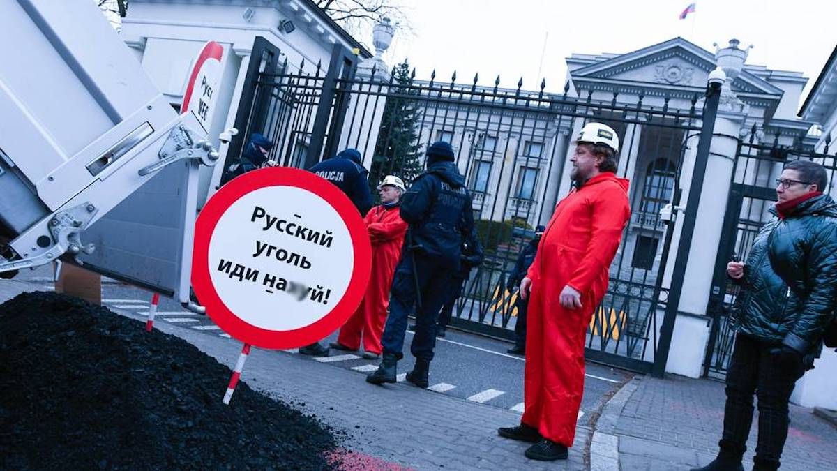 "Російське вугілля, йди на**й": поляки влаштували протест під посольством Росії у Варшаві - 24 Канал "Російське вугілля, йди на**й": поляки влаштували протест під посольством Росії у Варшаві - 24 Канал
