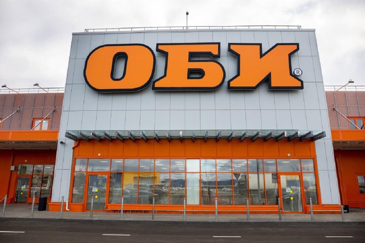 Мережа будівельних гіпермаркетів OBI йде з російського ринку - 24 Канал