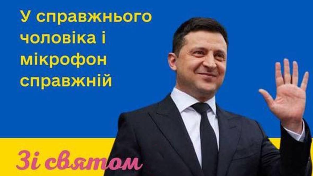 Лучший подарок – победа: как защитники поздравляют украинок с 8 марта