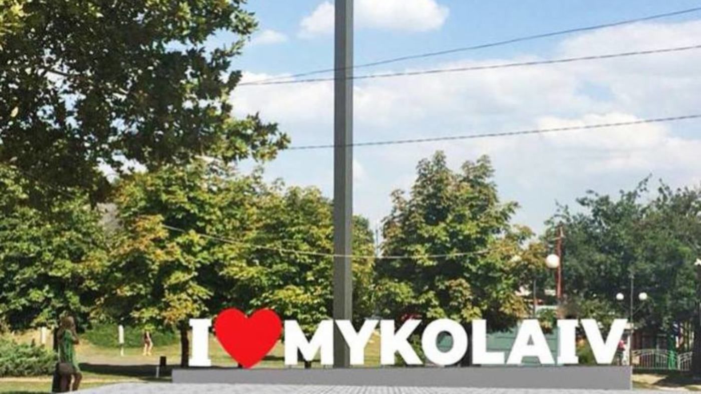 Ворог знесилений, а ми його розвалимо, – Кім заявив, що з 8 березня почнуть звільняти Миколаїв - 24 Канал Ворог знесилений, а ми його розвалимо, – Кім заявив, що з 8 березня почнуть звільняти Миколаїв - 24 Канал