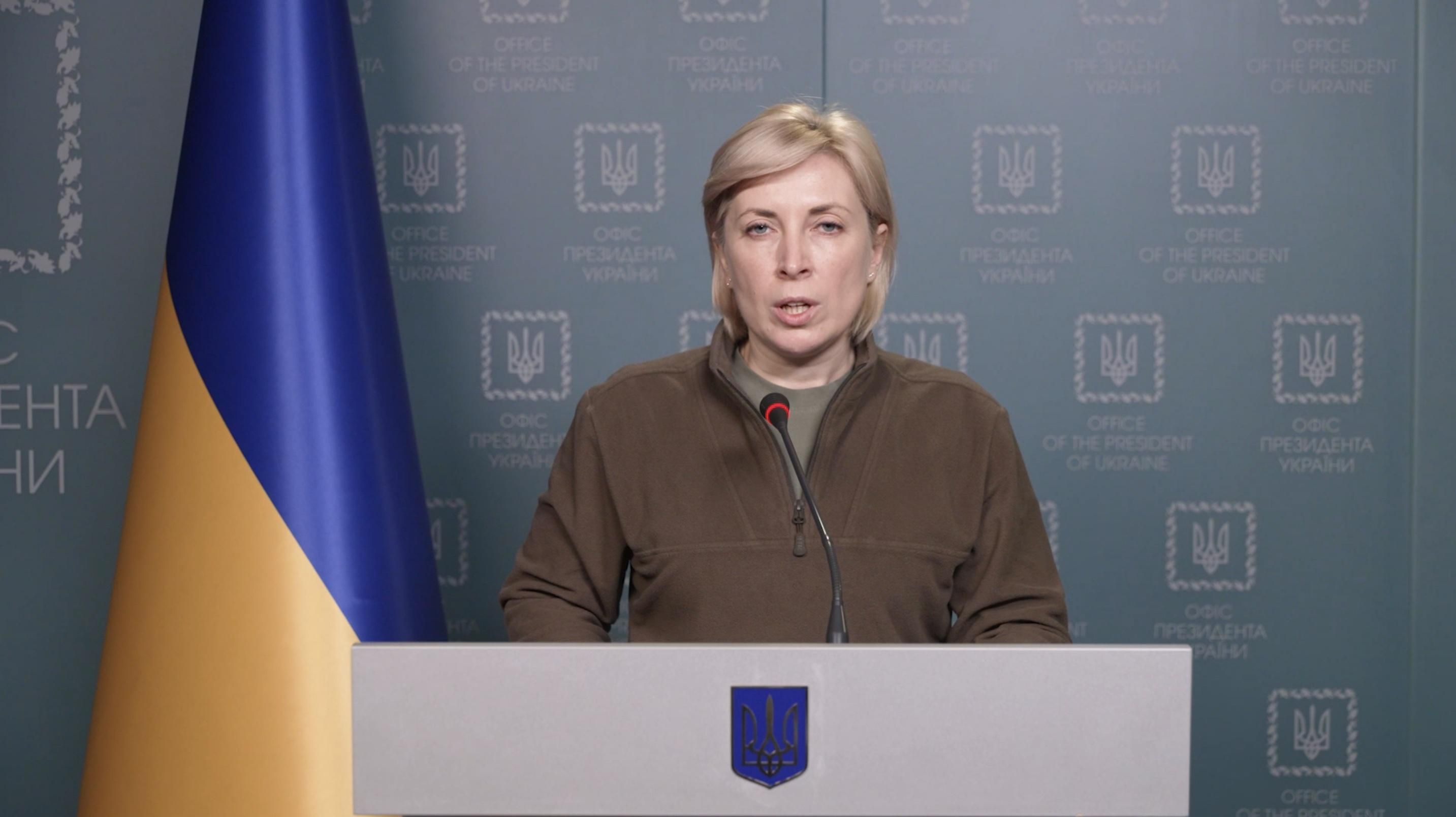 Верещук призвала мировых лидеров следить за ситуацией с гуманитарными коридорами Верещук призвала мировых лидеров следить за ситуацией с гуманитарными коридорами