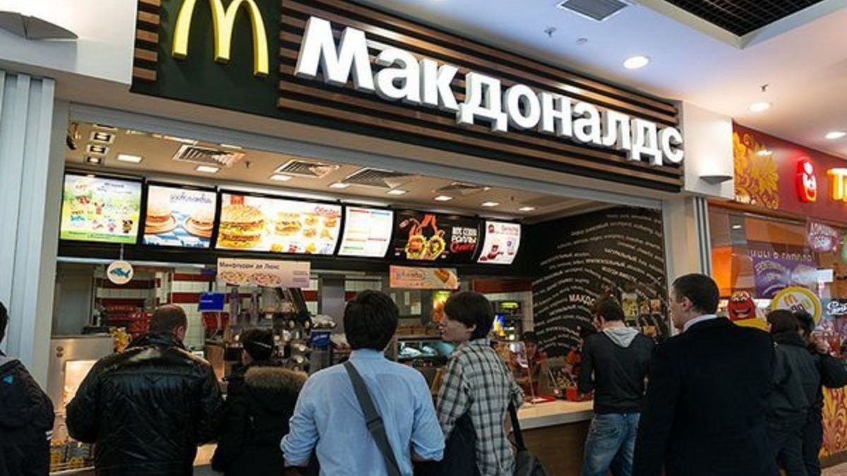 McDonald's закриває у Росії 850 ресторанів – ЗМІ - 24 Канал