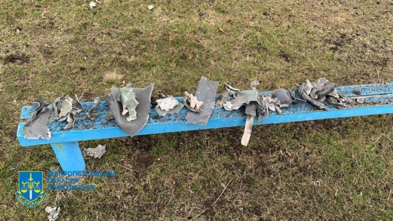 На Дніпропетровщині на шкільний стадіон впала збита ракета - 24 Канал