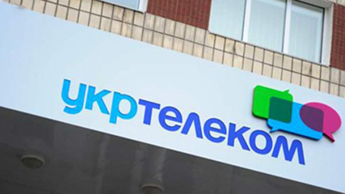 Укртелеком снял ограничение скорости на Западной Украине, на Черниговщине интернета пока нет Укртелеком снял ограничение скорости на Западной Украине, на Черниговщине интернета пока нет