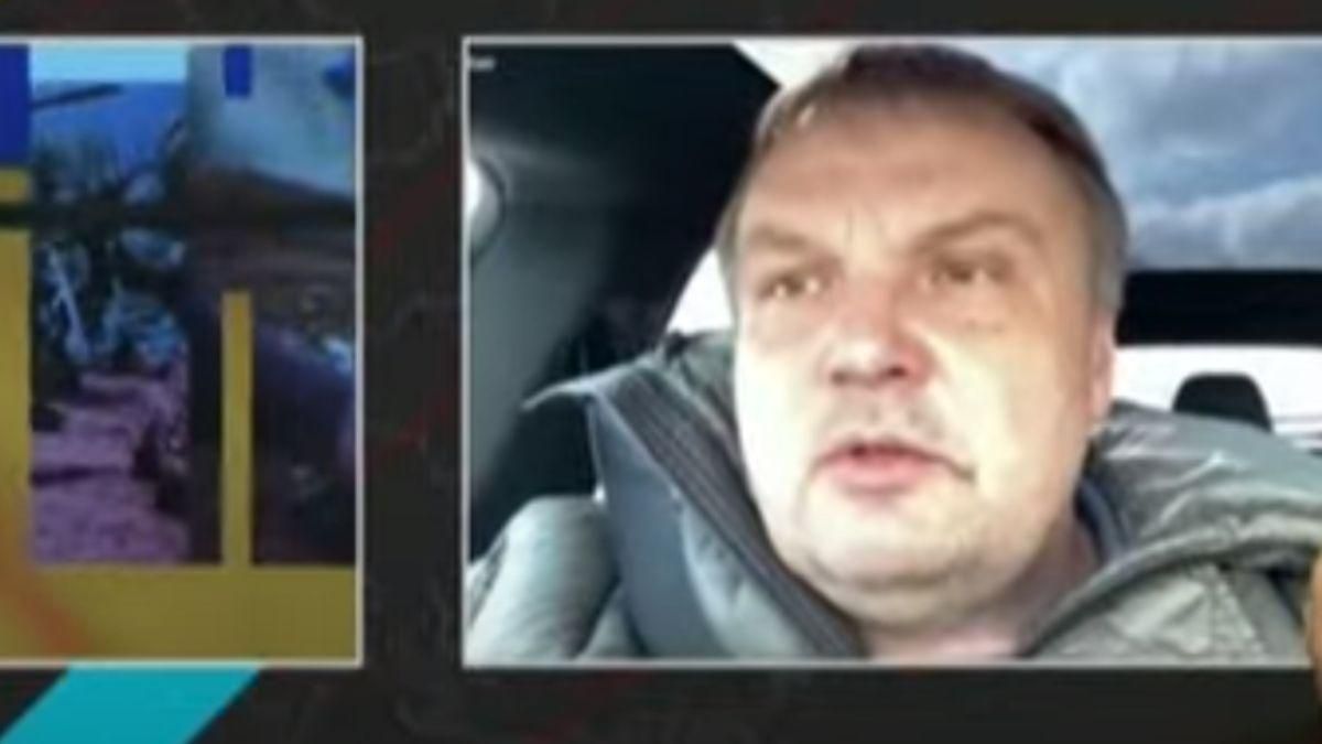 Радника глави МВС просто під час включення в ефір перевірили на блокпості - 24 Канал Радника глави МВС просто під час включення в ефір перевірили на блокпості - 24 Канал