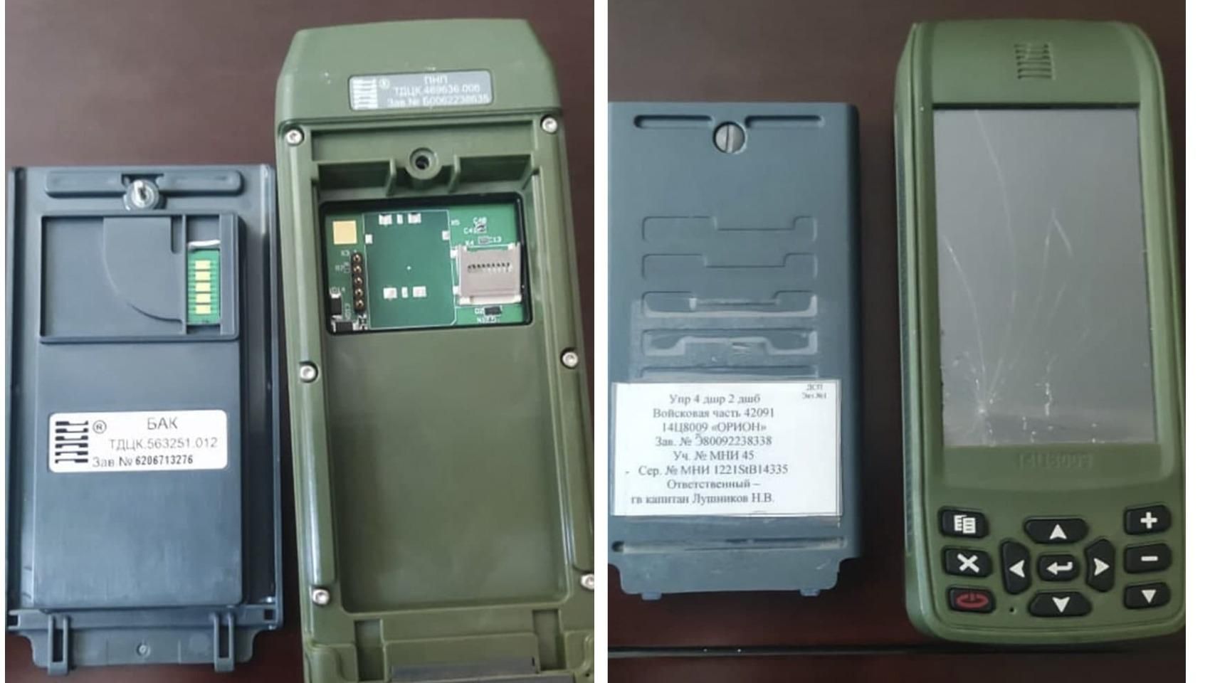 СБУ отримала всі дані пересувань і заплановані точки наступу загарбників - 24 Канал СБУ отримала всі дані пересувань і заплановані точки наступу загарбників - 24 Канал