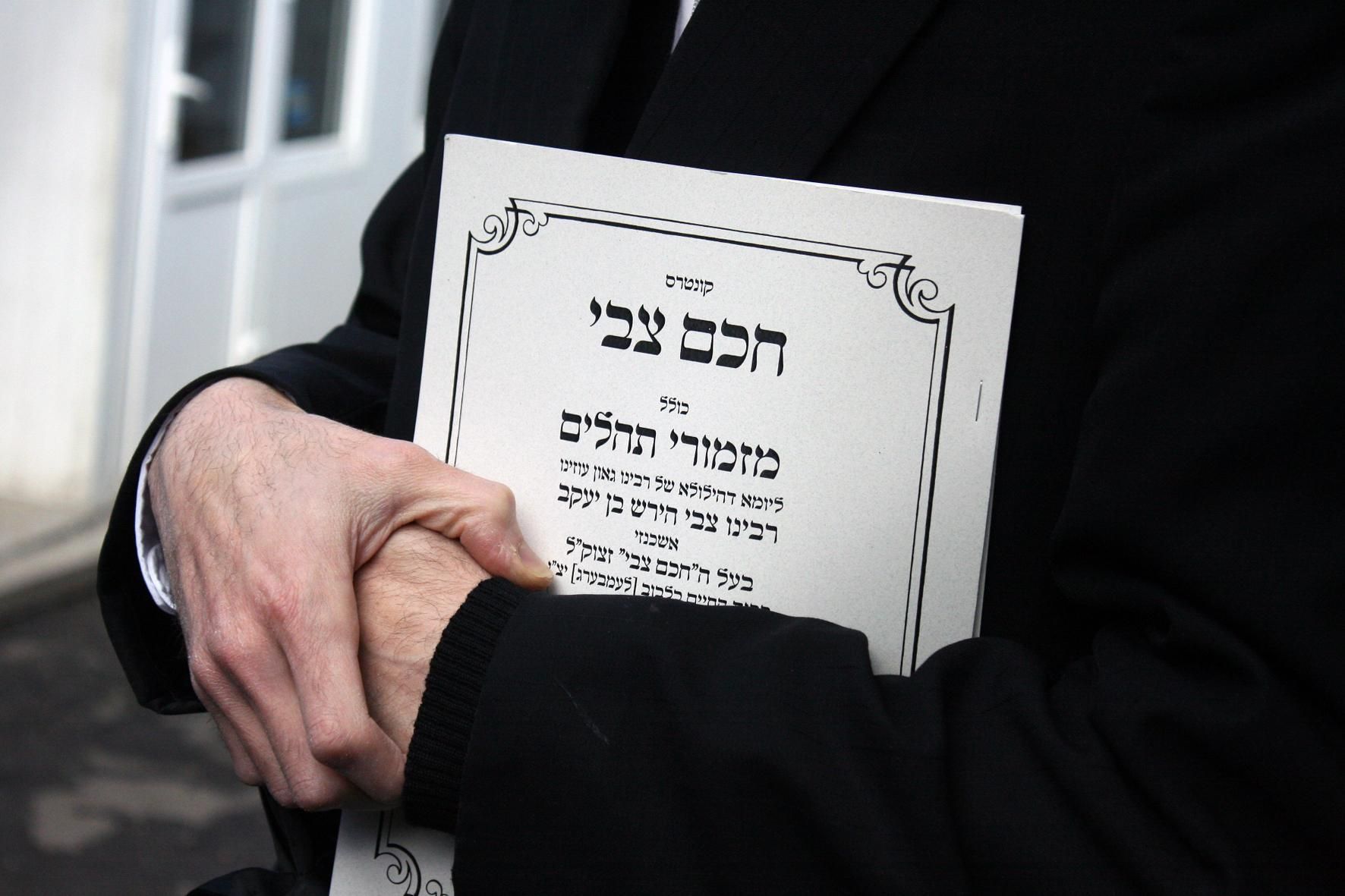 Росія запускає фейки про антисемітизм в Україні: євреї все спростовують - 24 Канал Росія запускає фейки про антисемітизм в Україні: євреї все спростовують - 24 Канал