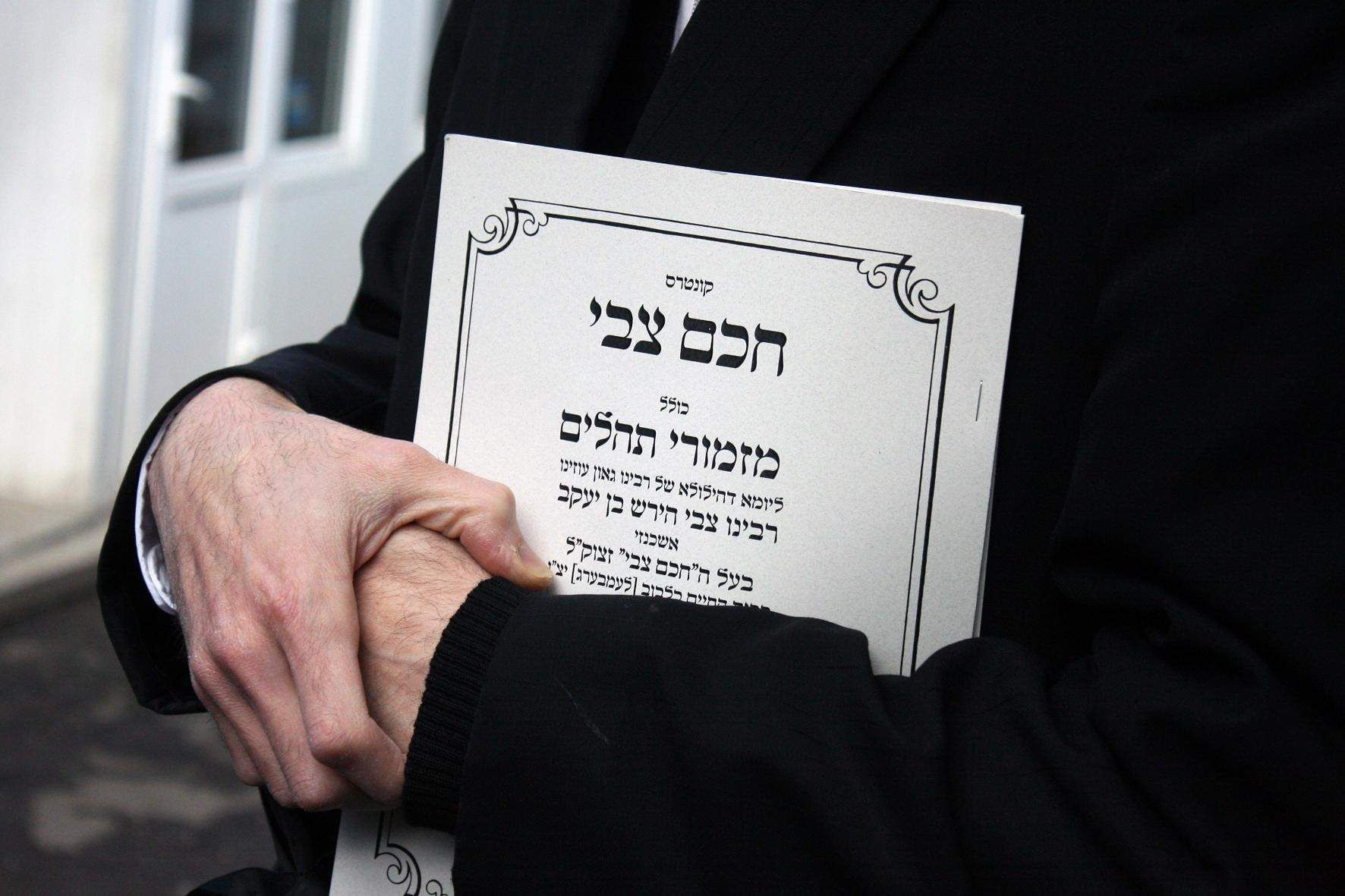 Россия запускает фейки об антисемитизме в Украине: евреи все опровергают Россия запускает фейки об антисемитизме в Украине: евреи все опровергают