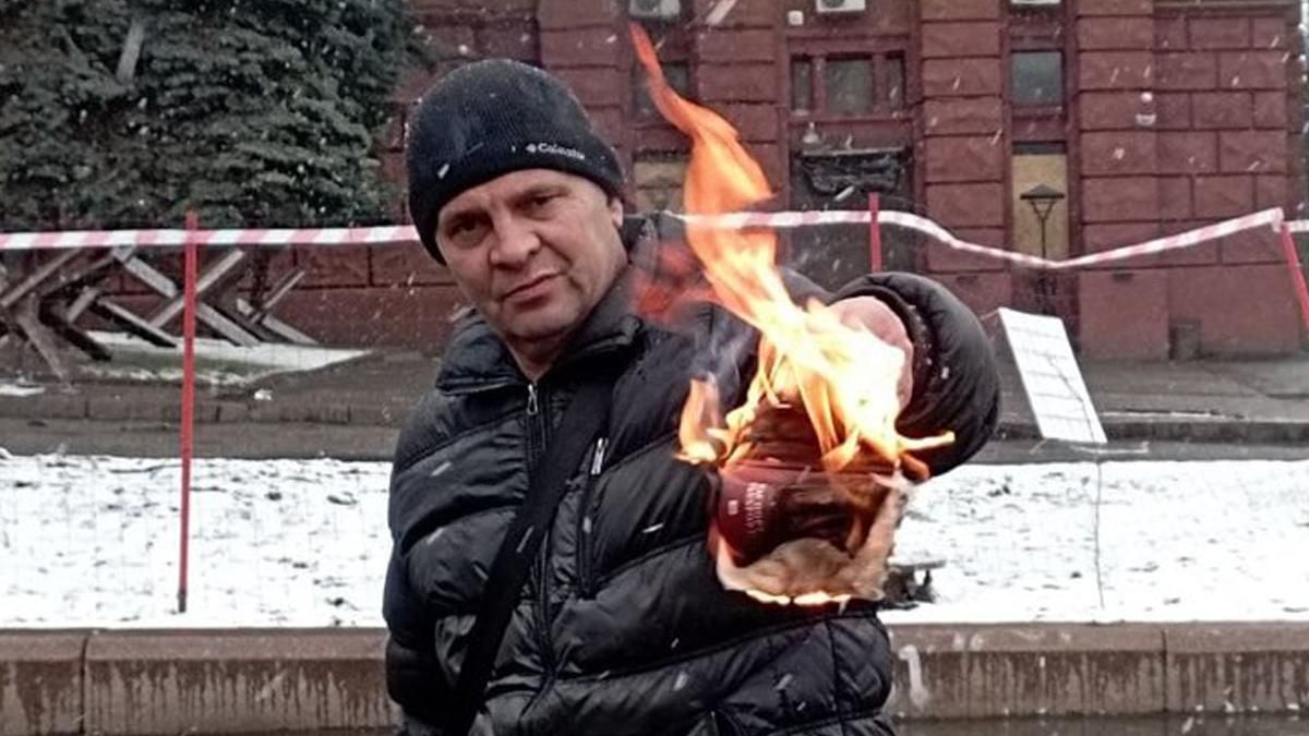 Россиянин в центре Днепра публично сжег свой паспорт: эпические фото