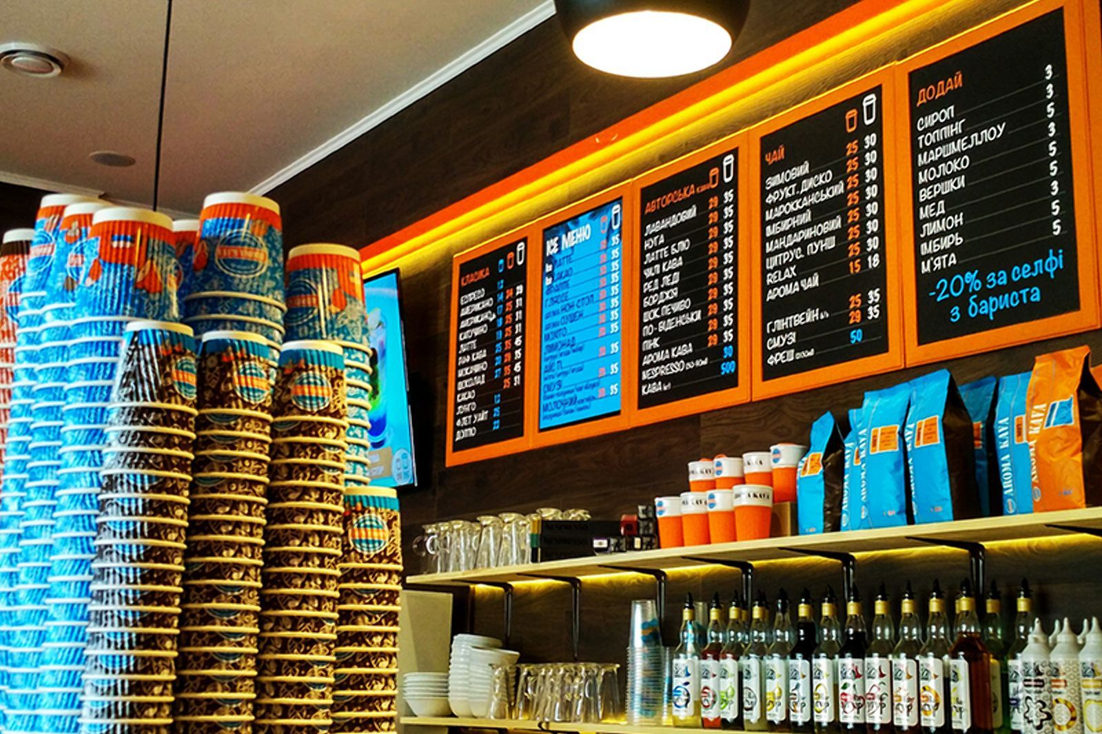 Питимуть компоти: українська мережа "Aroma Kava" закрила свої заклади у Білорусі - 24 Канал Питимуть компоти: українська мережа "Aroma Kava" закрила свої заклади у Білорусі - 24 Канал