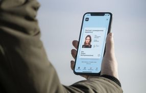 У Дії з'явиться нове цифрове посвідчення — єДокумент