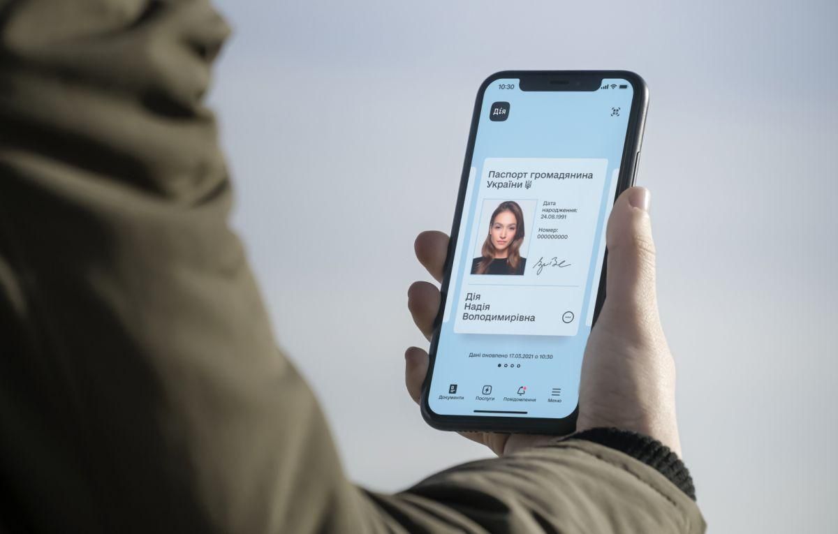 В Дие появится новое временное цифровое удостоверение – еДокумент - 24 Канал