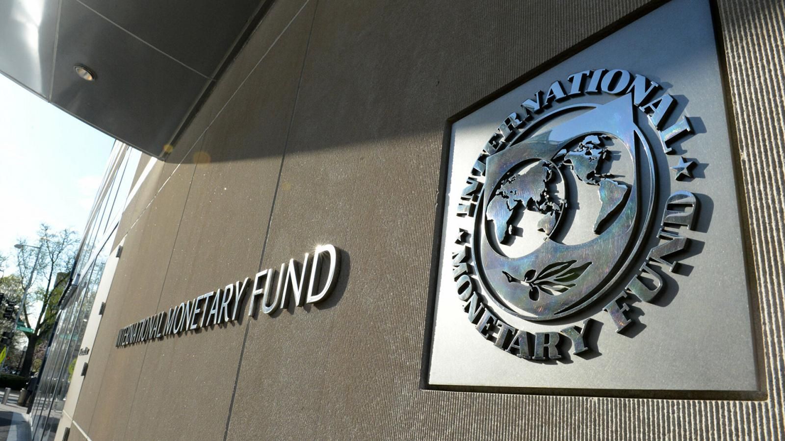 Україна припинила співпрацю з МВФ за програмою Stand-by - Економіка