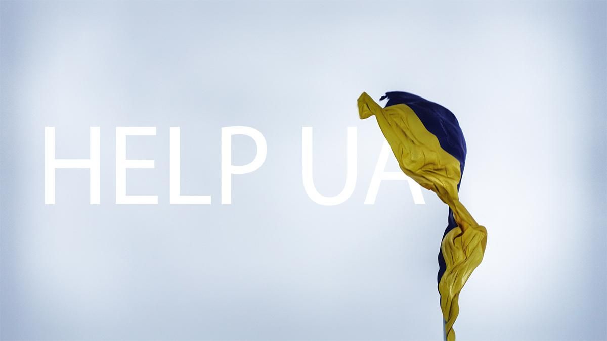 У Вінниці запустили платформу HELP UA для оголошень про потреби українців - Техно